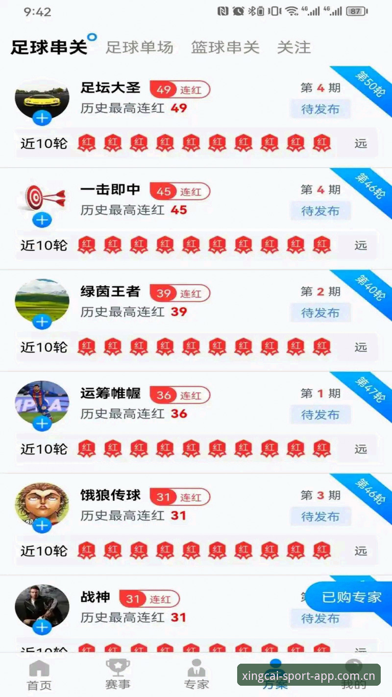 3个关键维度解析杏彩体育官网直营入口评测：从注册到下载的完整指南
