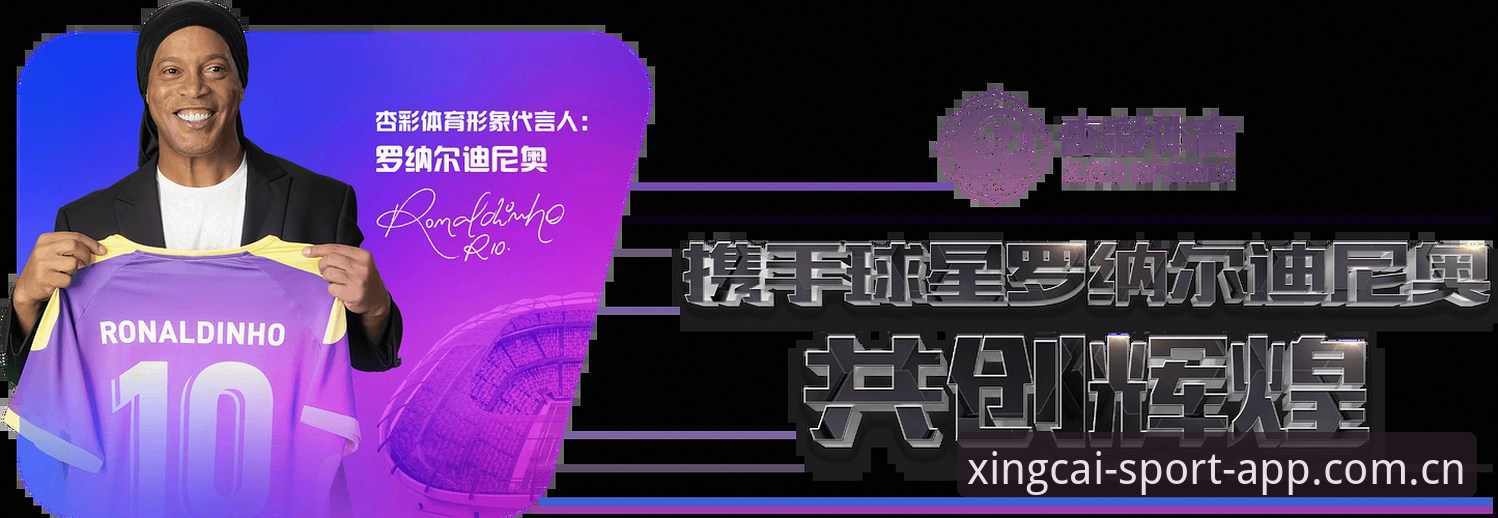 新手必看！资深用户分享杏彩体育官网地址教程与使用心得
