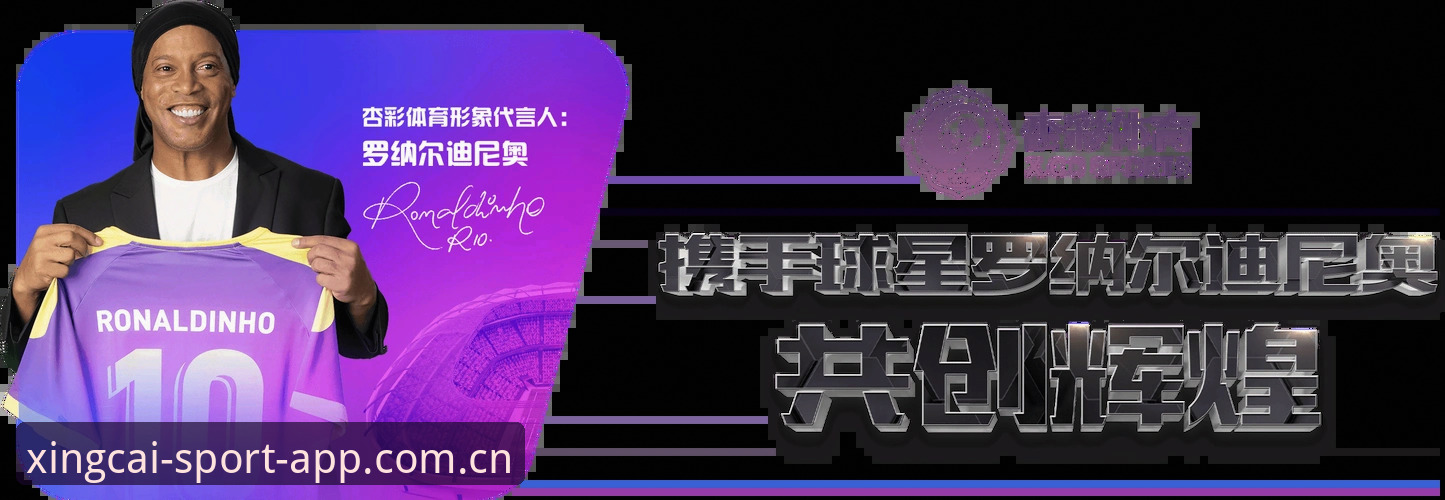 杏彩体育平台新手引导功能详解与使用技巧