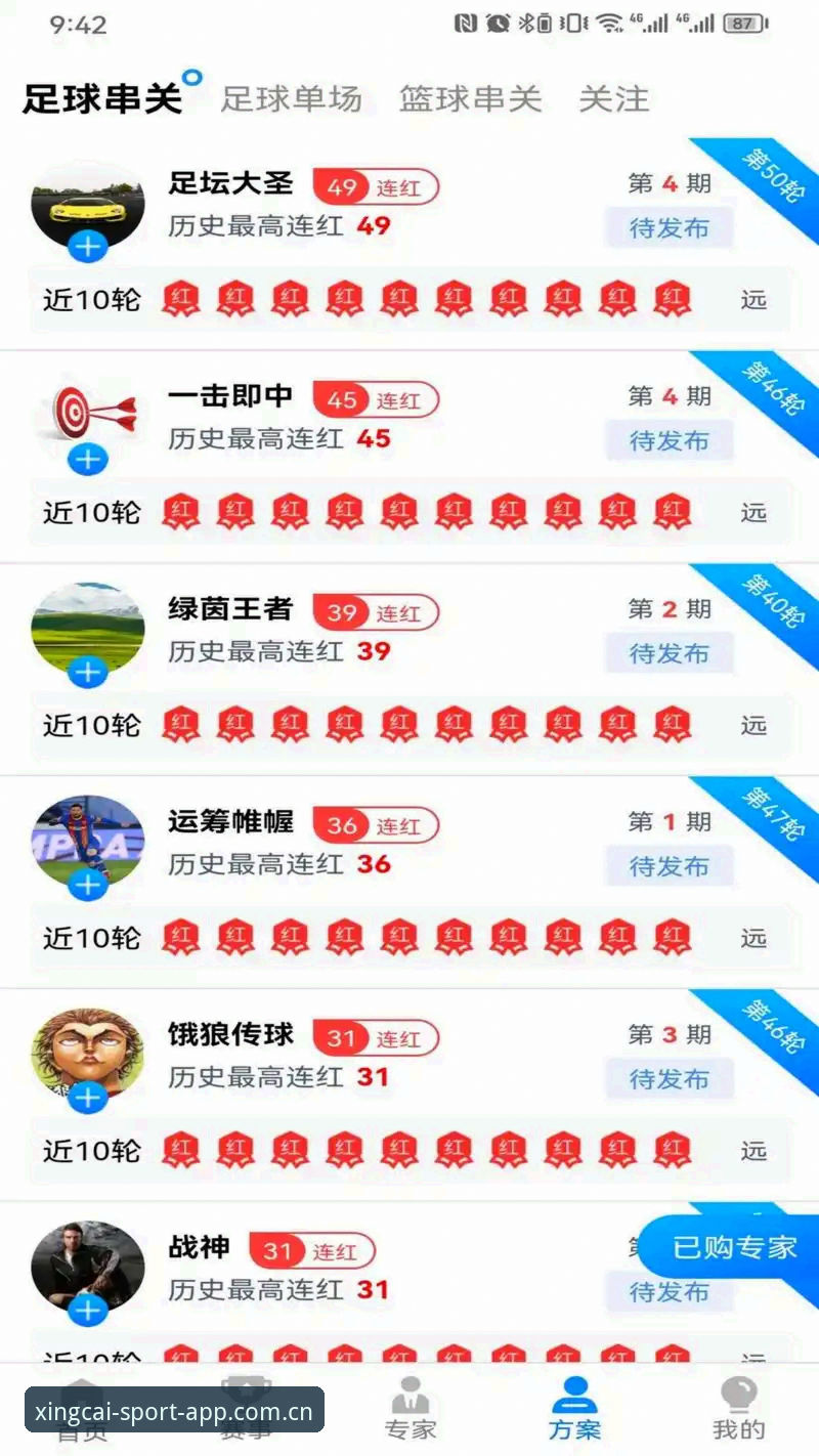 杏彩体育安卓版下载最新动态，老用户亲测体验全攻略