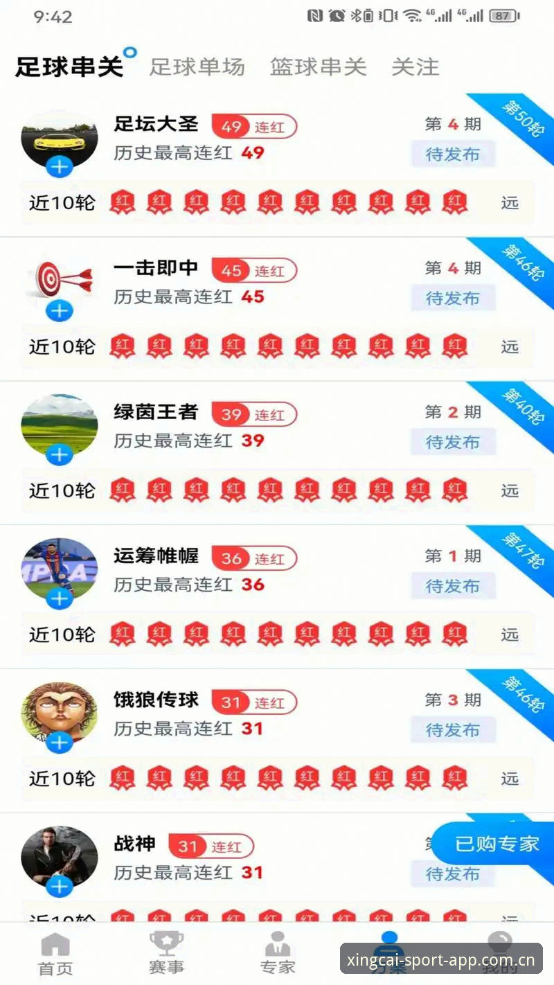 杏彩体育平台官网评测：资深用户实战经验全面解析